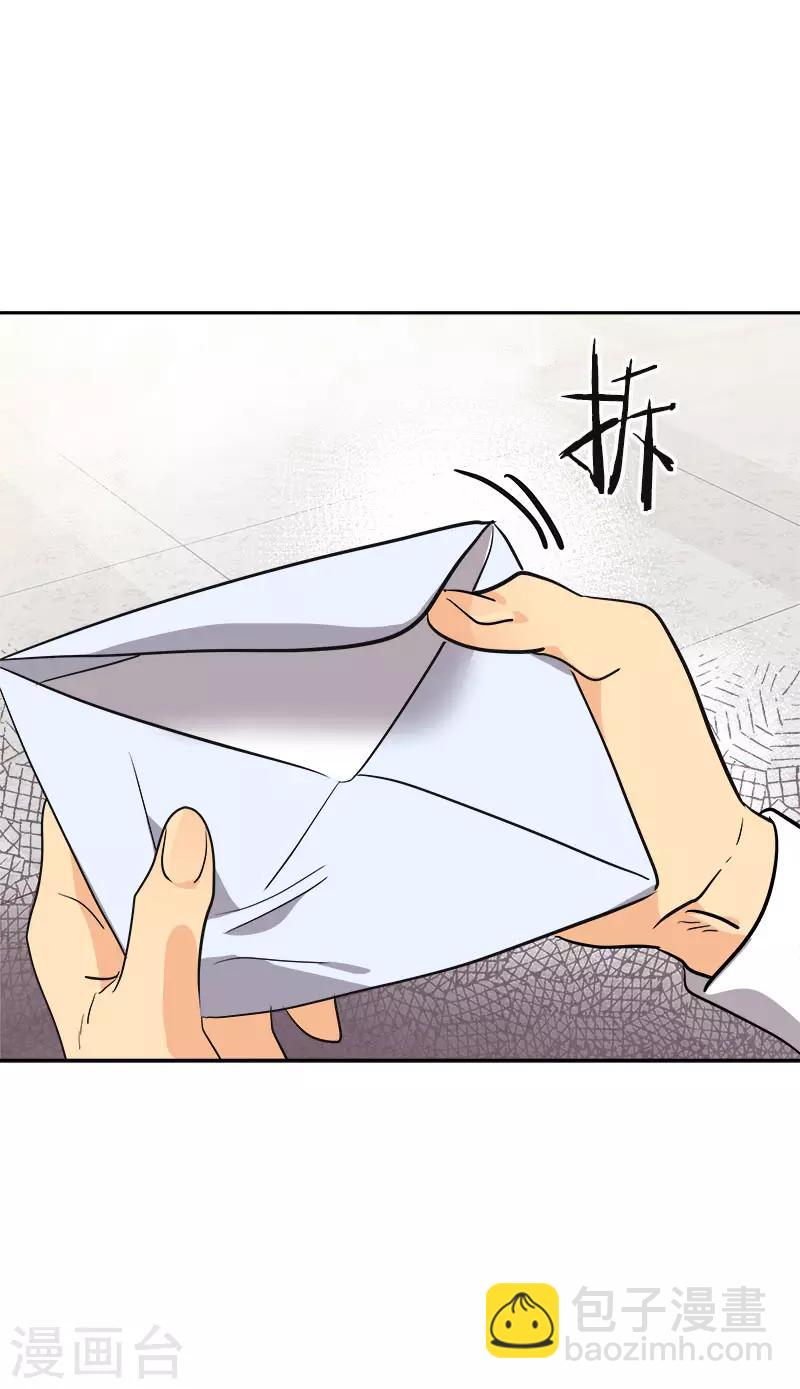 第387话 我爱你2