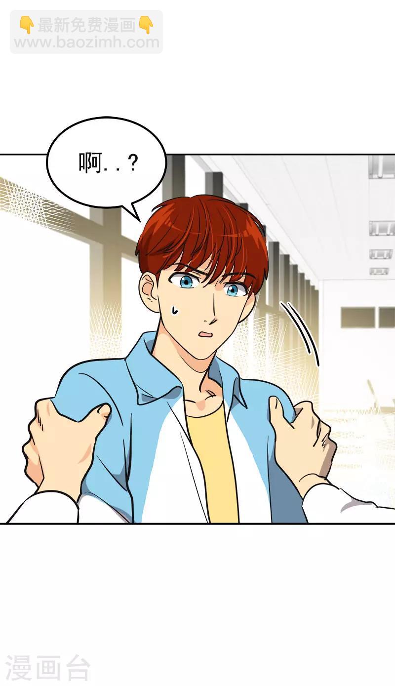 第387话 我爱你21