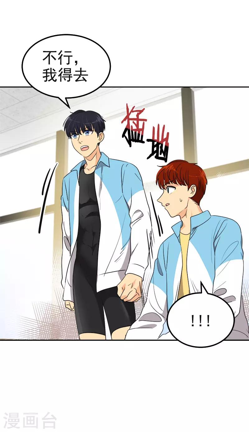 第387话 我爱你22
