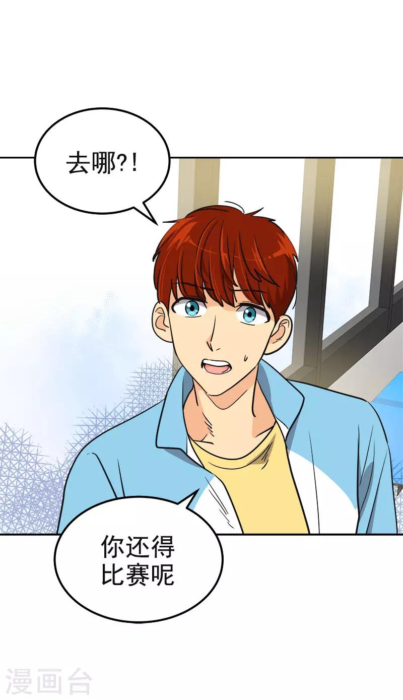 第387话 我爱你23