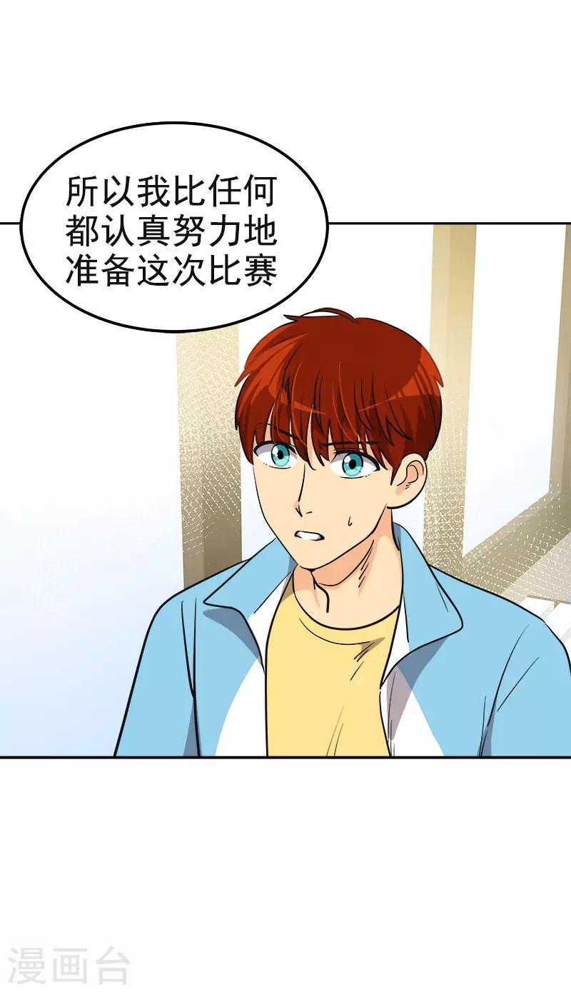 第387话 我爱你26