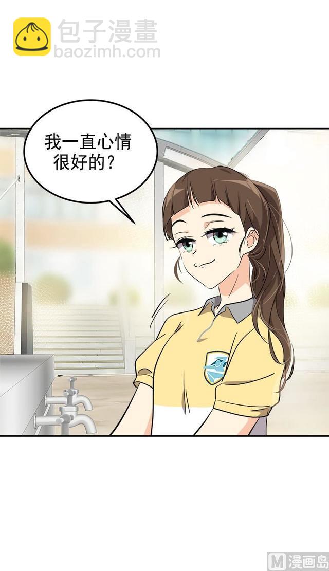 第315话  打水仗12