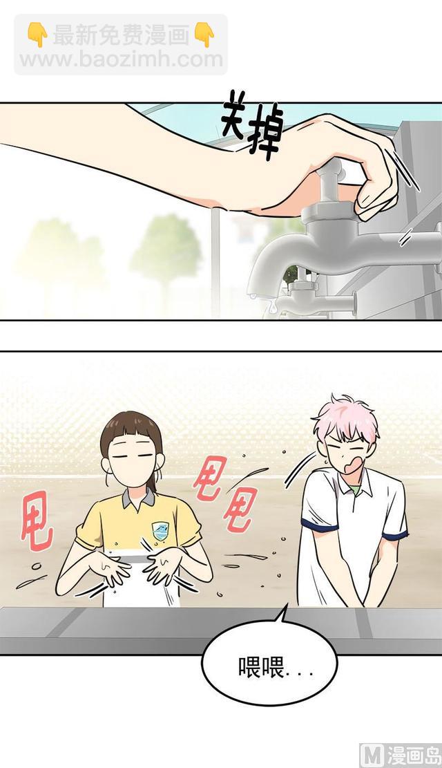 第315话  打水仗13