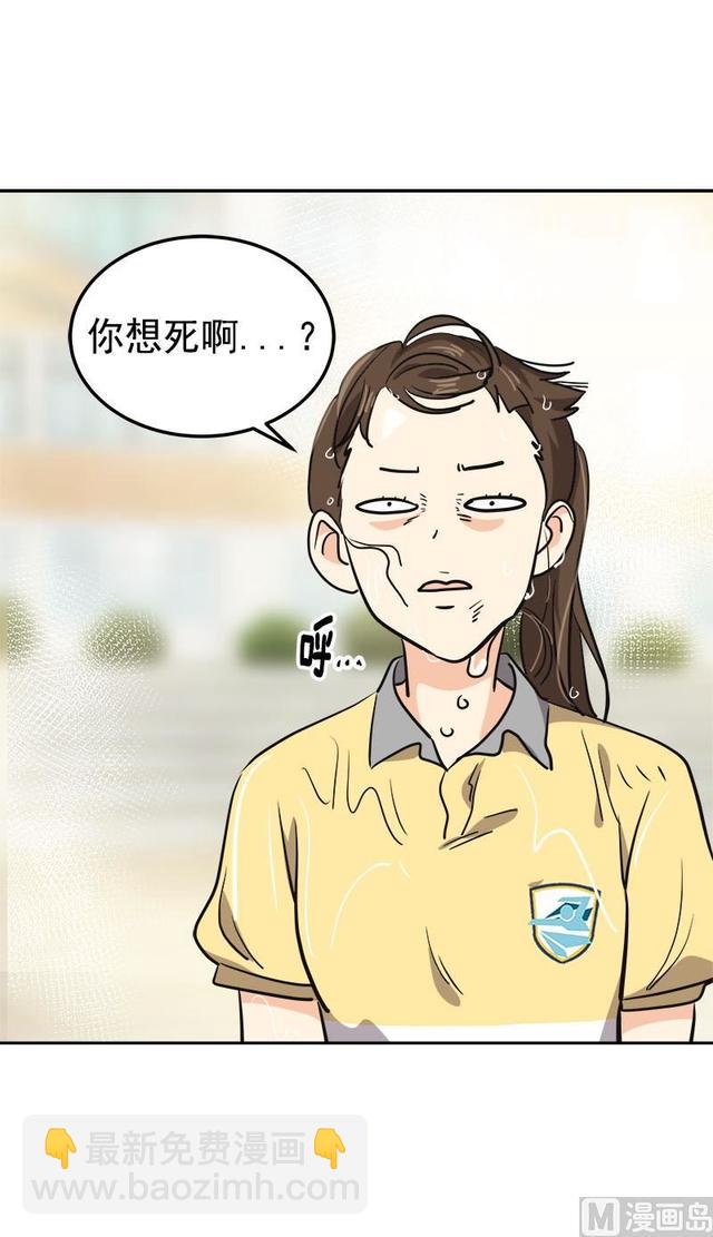 第315话  打水仗21