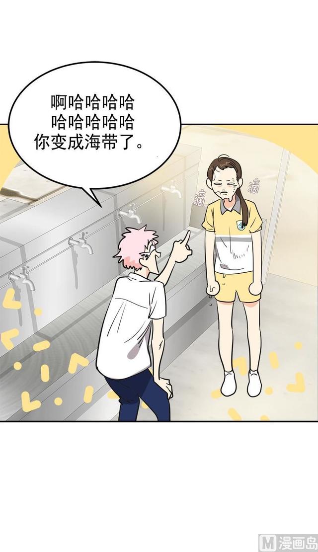 第315话  打水仗22