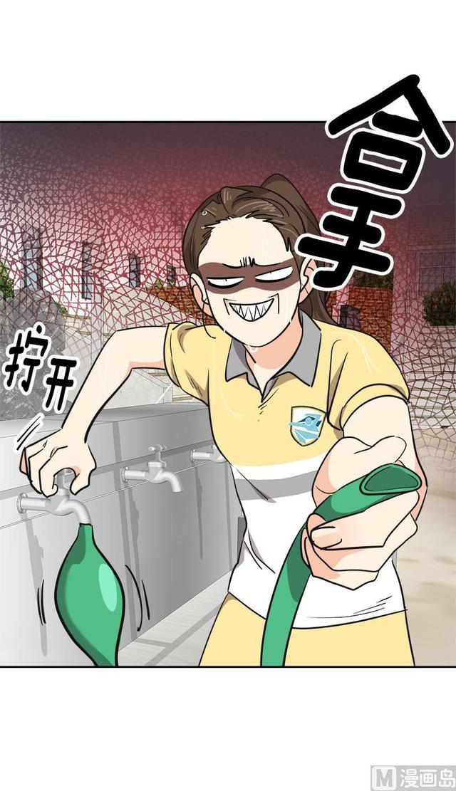 第315话  打水仗26
