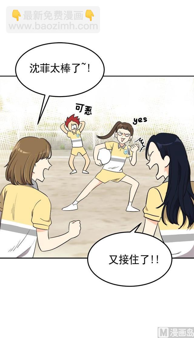 第315话  打水仗4