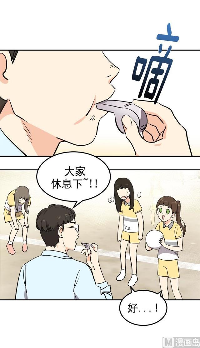 第315话  打水仗6
