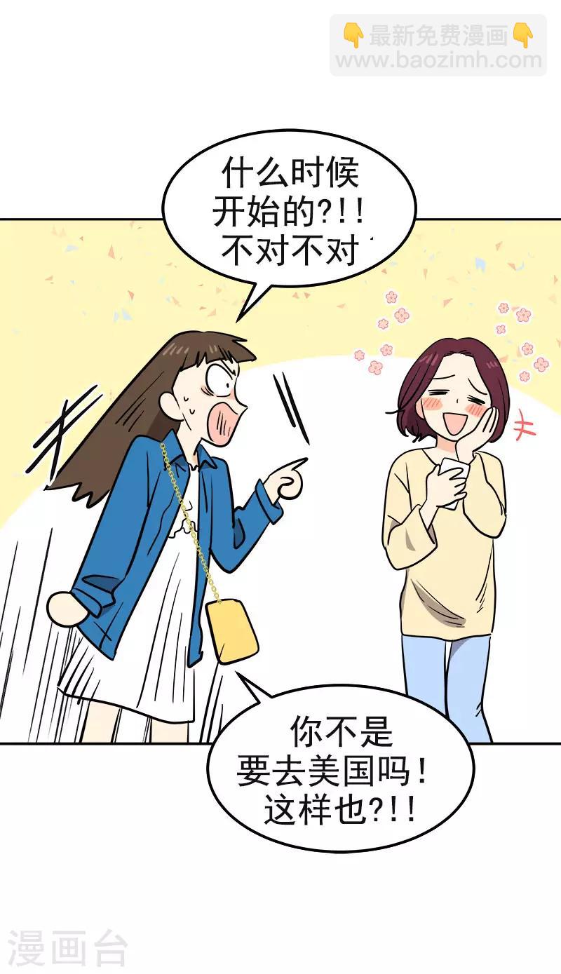 第388话 猪猪一飞冲天12