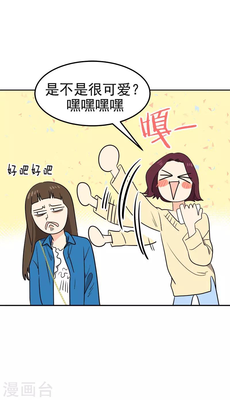 第388话 猪猪一飞冲天15