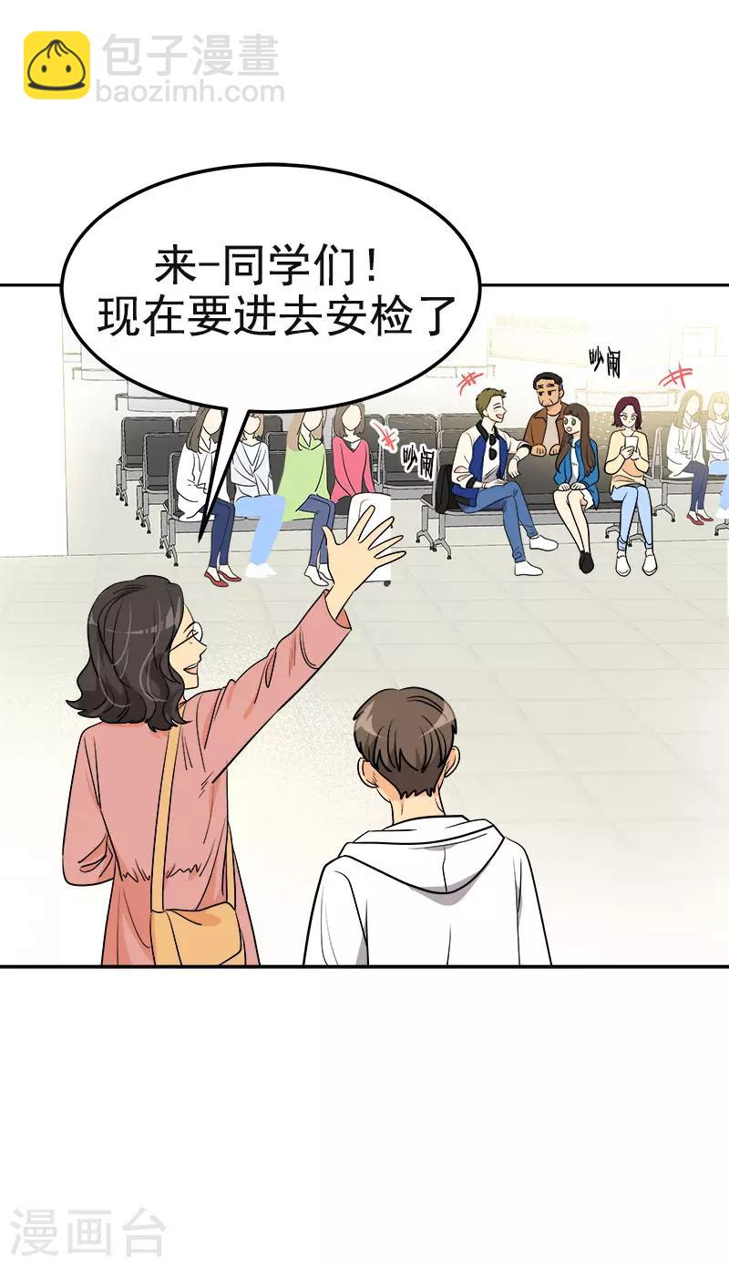 第388话 猪猪一飞冲天6