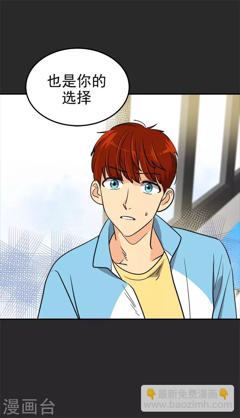 第391话 也是你的选择12