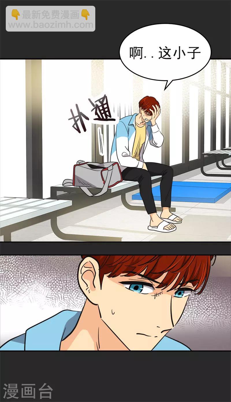 第391话 也是你的选择14