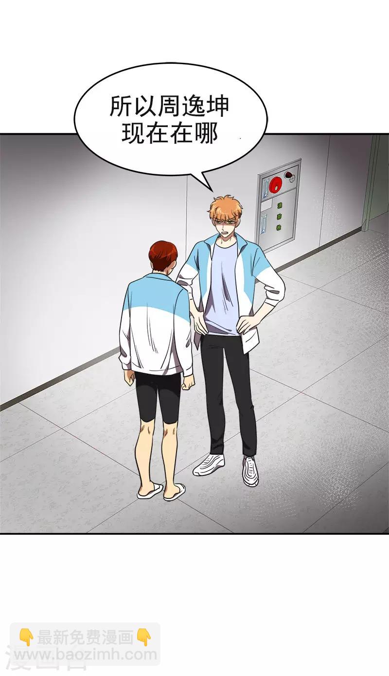 第391话 也是你的选择16