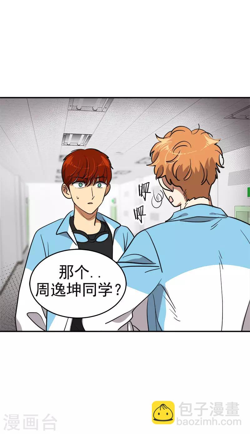 第391话 也是你的选择18