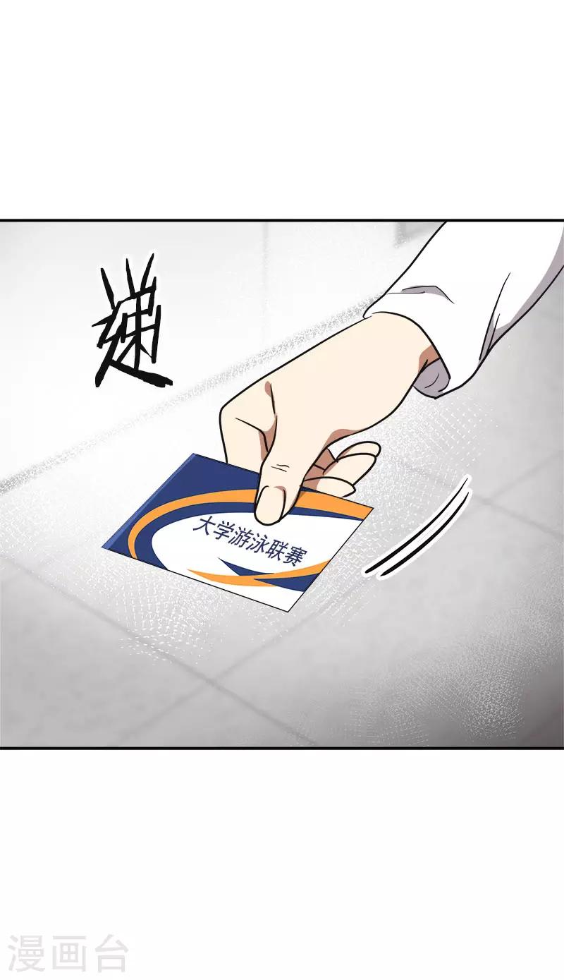 第391话 也是你的选择20