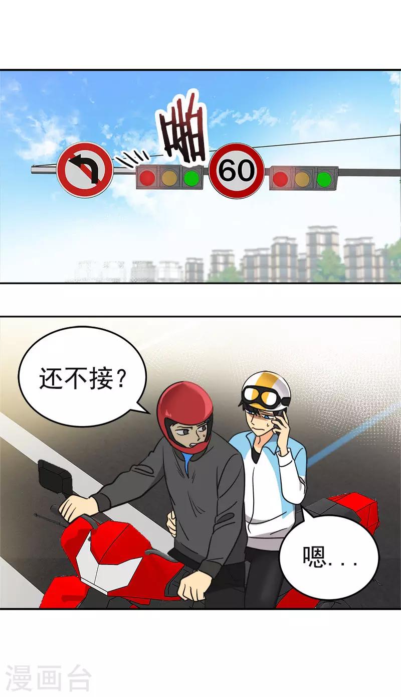 第391话 也是你的选择22