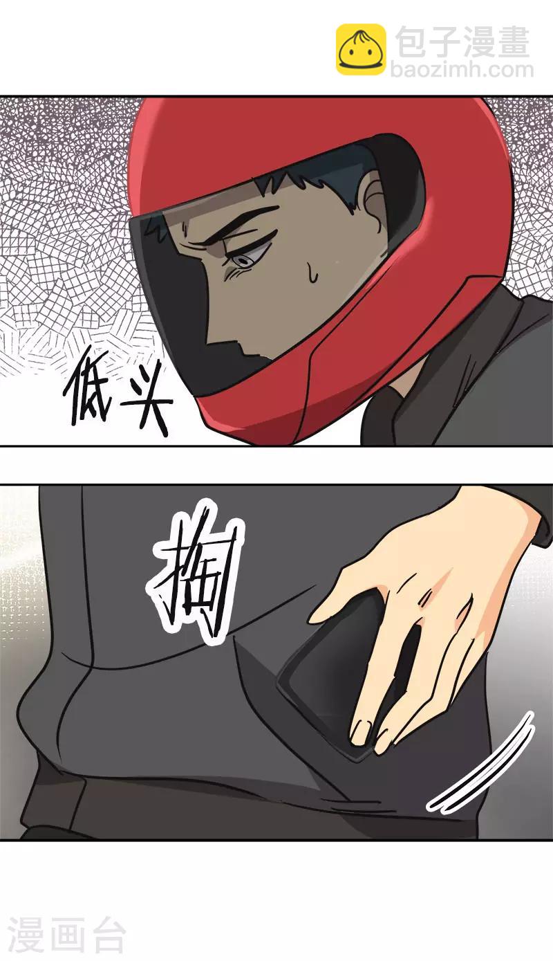 第391话 也是你的选择23