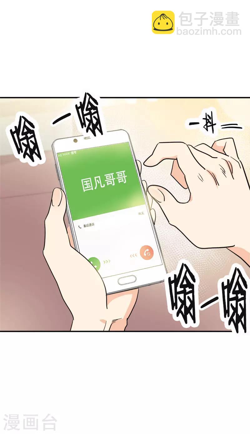 第391话 也是你的选择27