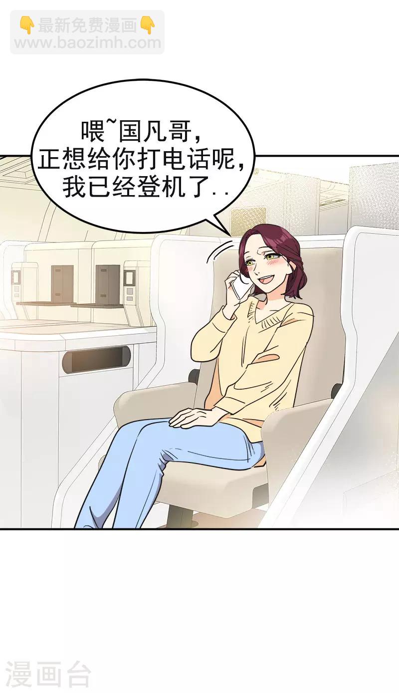 第391话 也是你的选择29