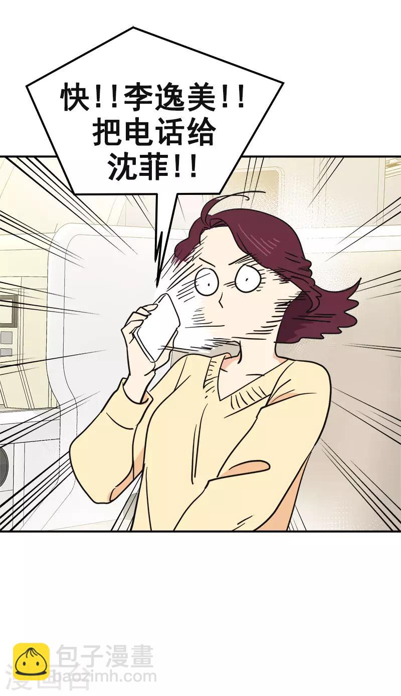 第391话 也是你的选择30