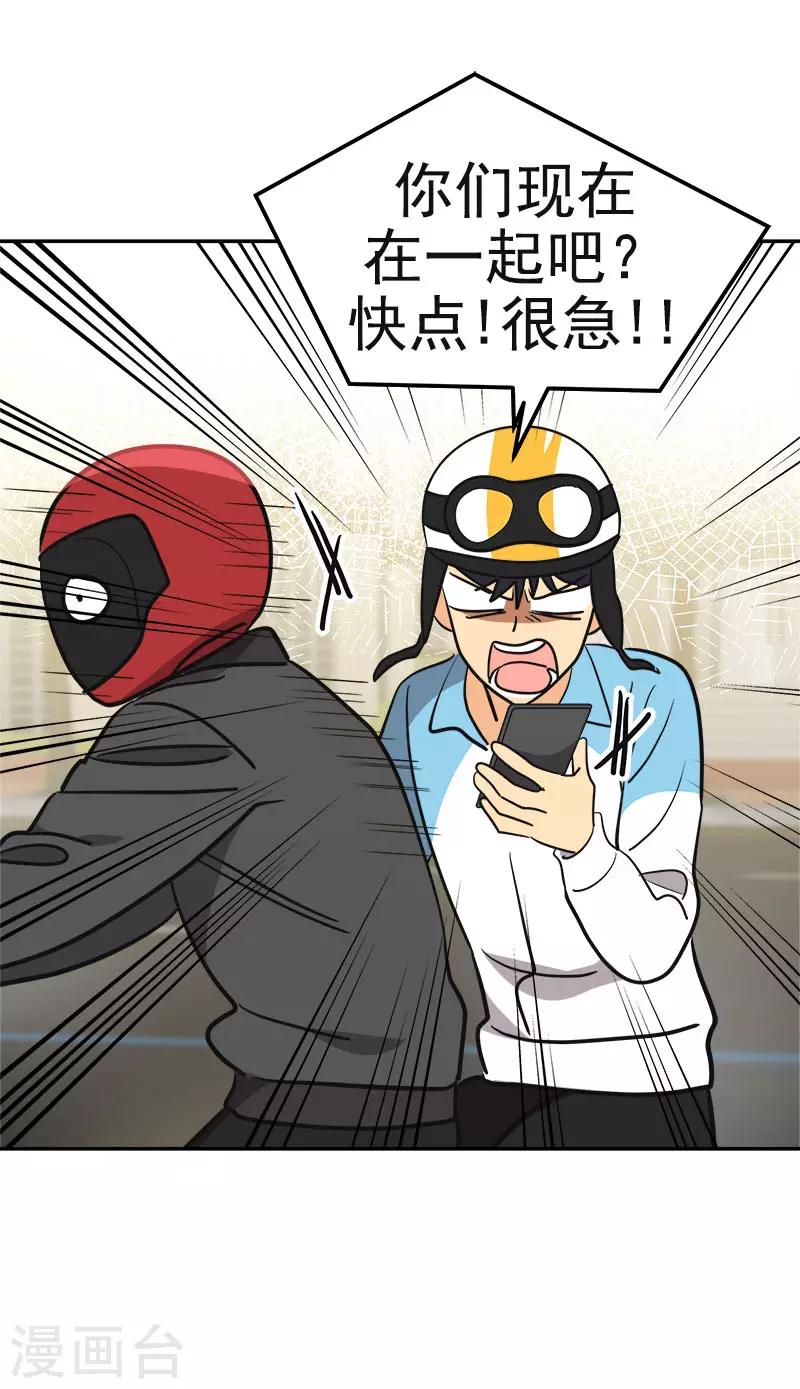 第391话 也是你的选择31