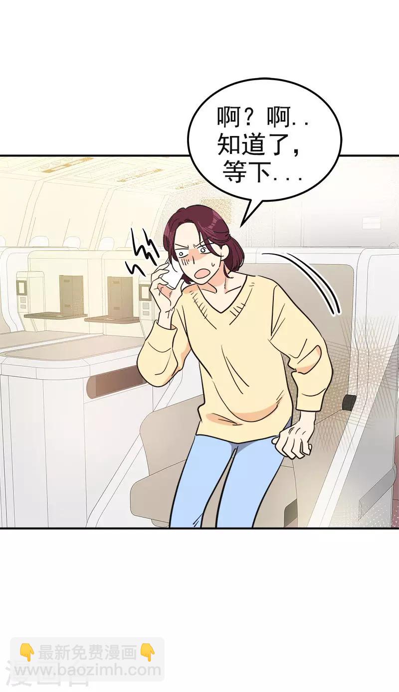 第391话 也是你的选择32