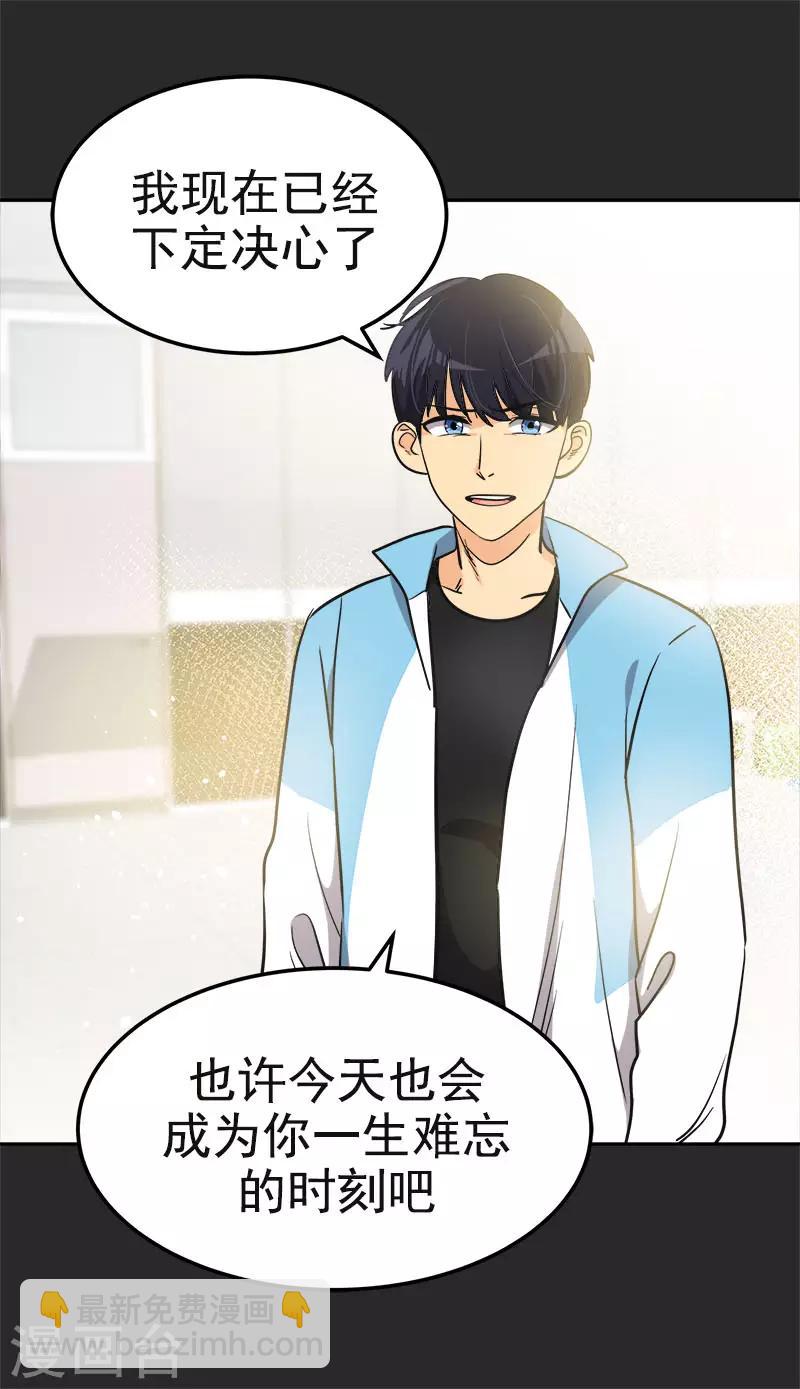 第391话 也是你的选择9