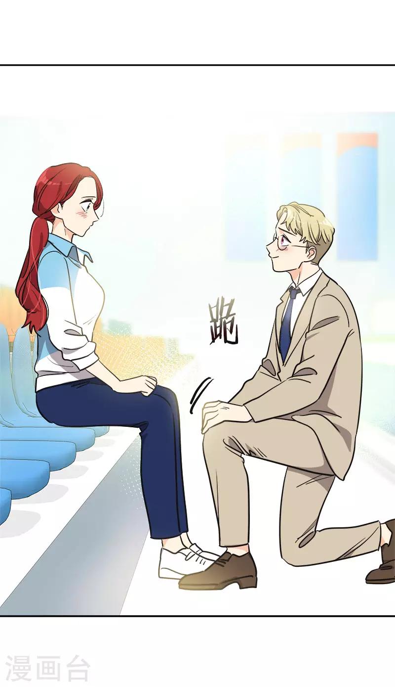 第393话 求婚10
