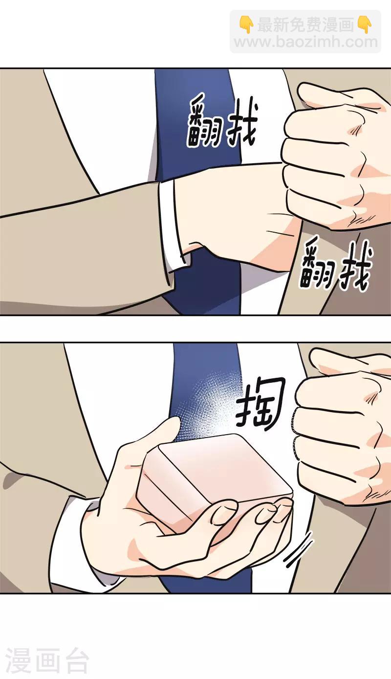 第393话 求婚11