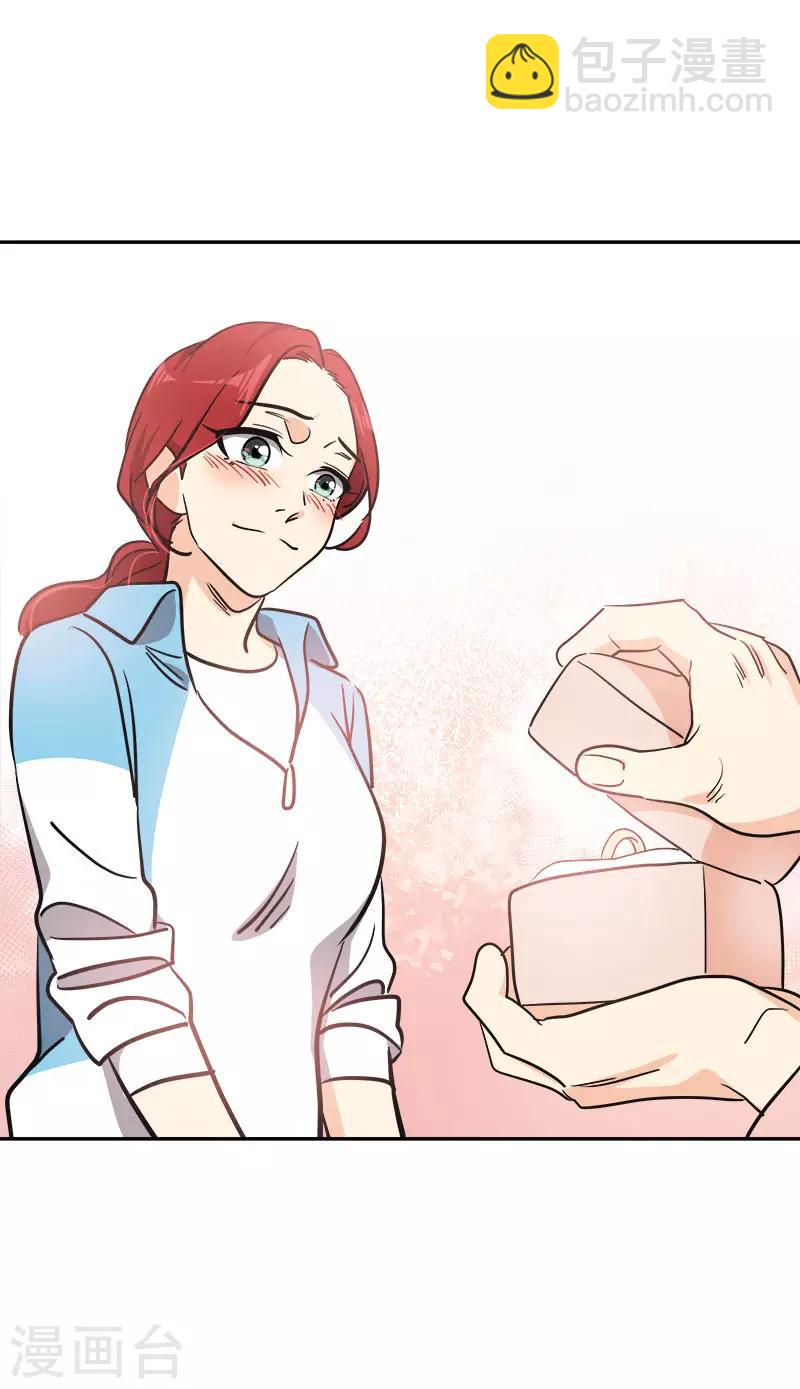 第393话 求婚13