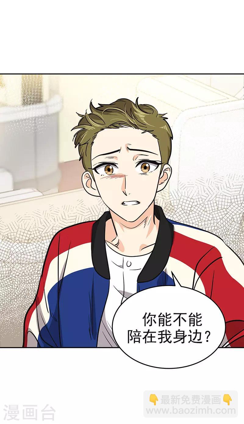 第393话 求婚17