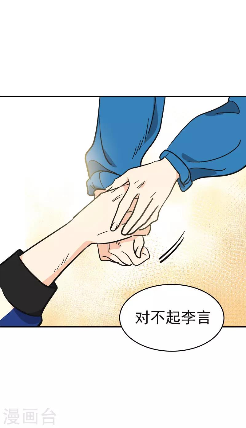 第393话 求婚19