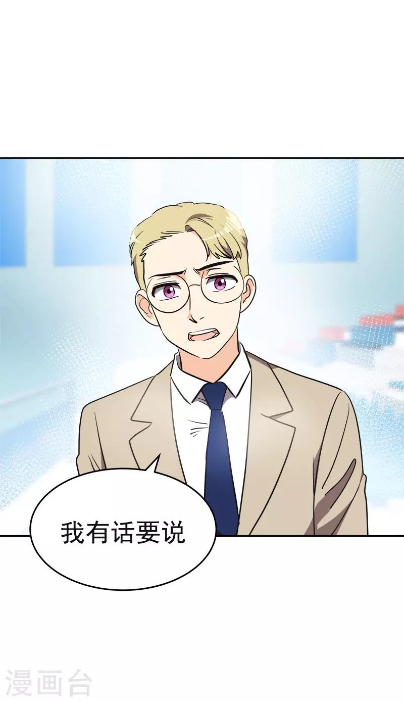 第393话 求婚2