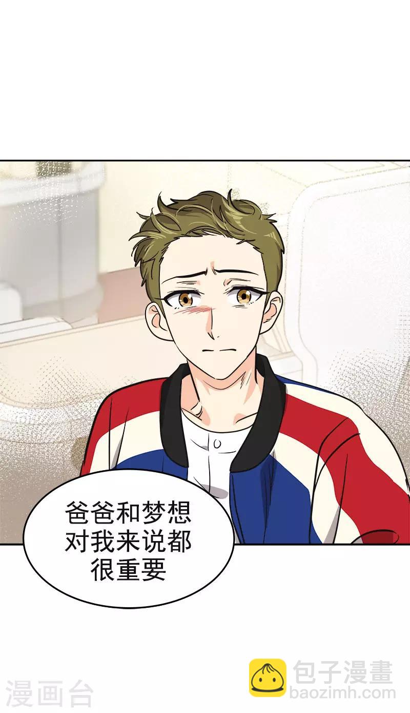 第393话 求婚20