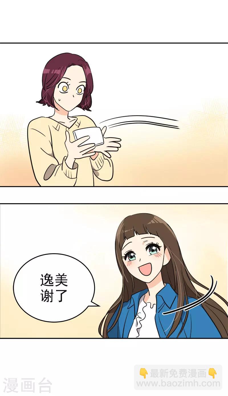 第393话 求婚22