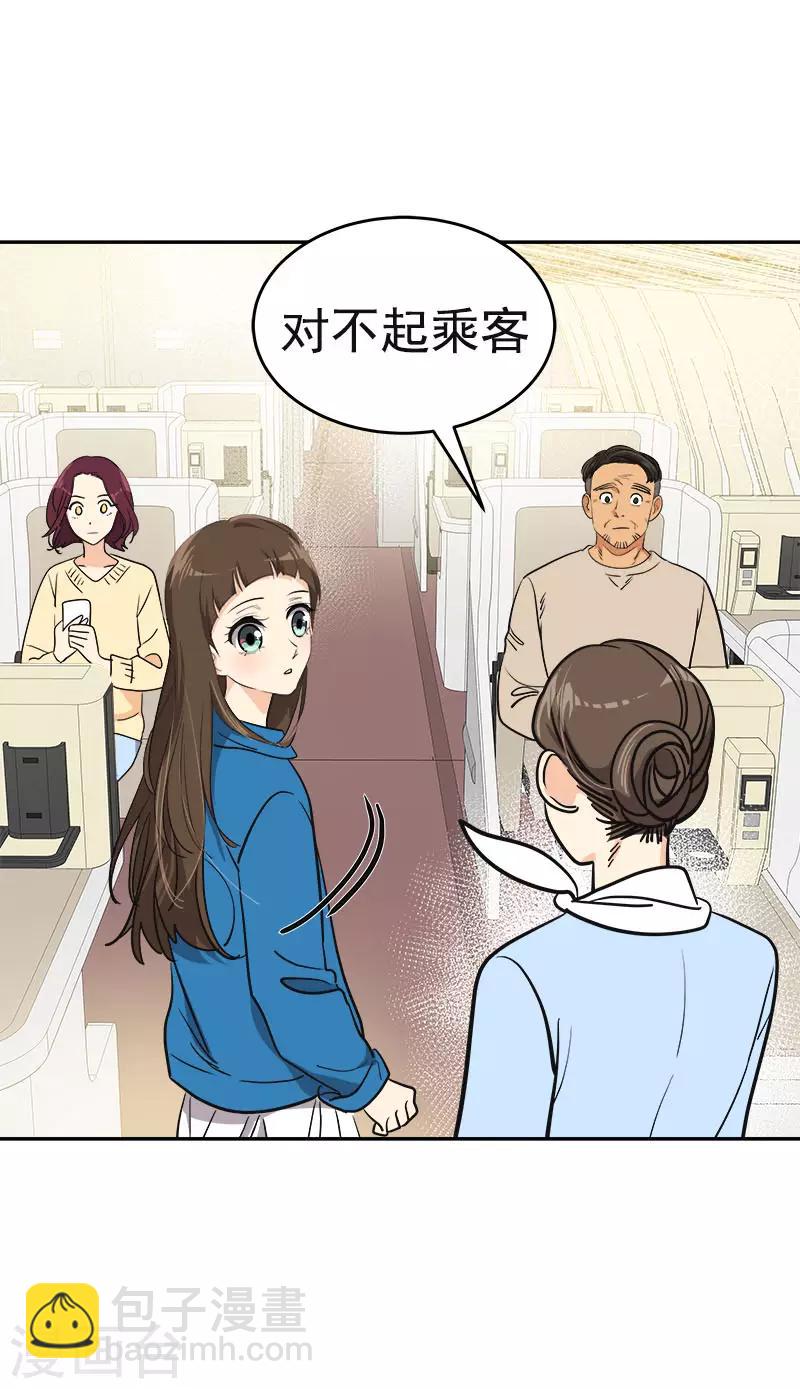 第393话 求婚24