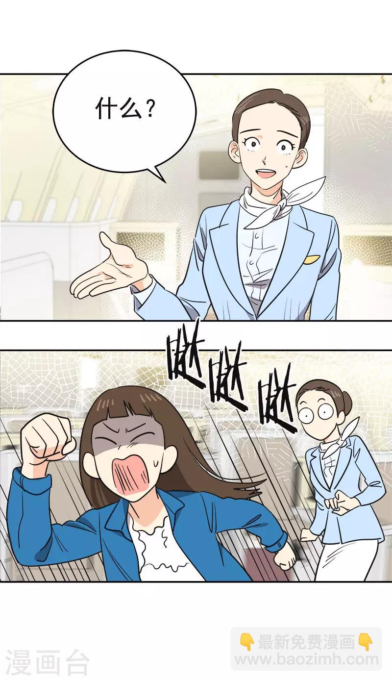 第393话 求婚27