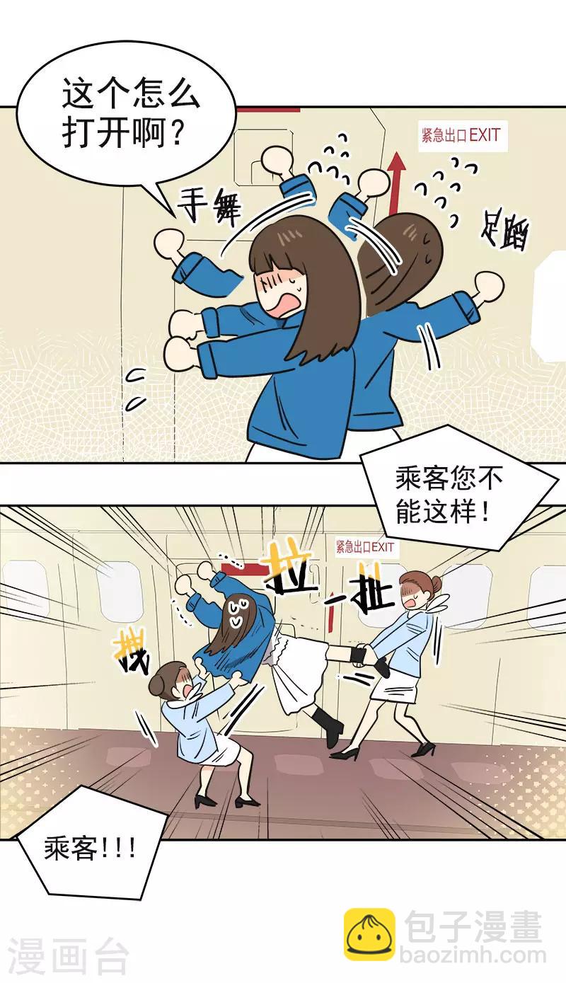 第393话 求婚28