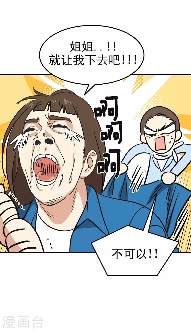 第393话 求婚29