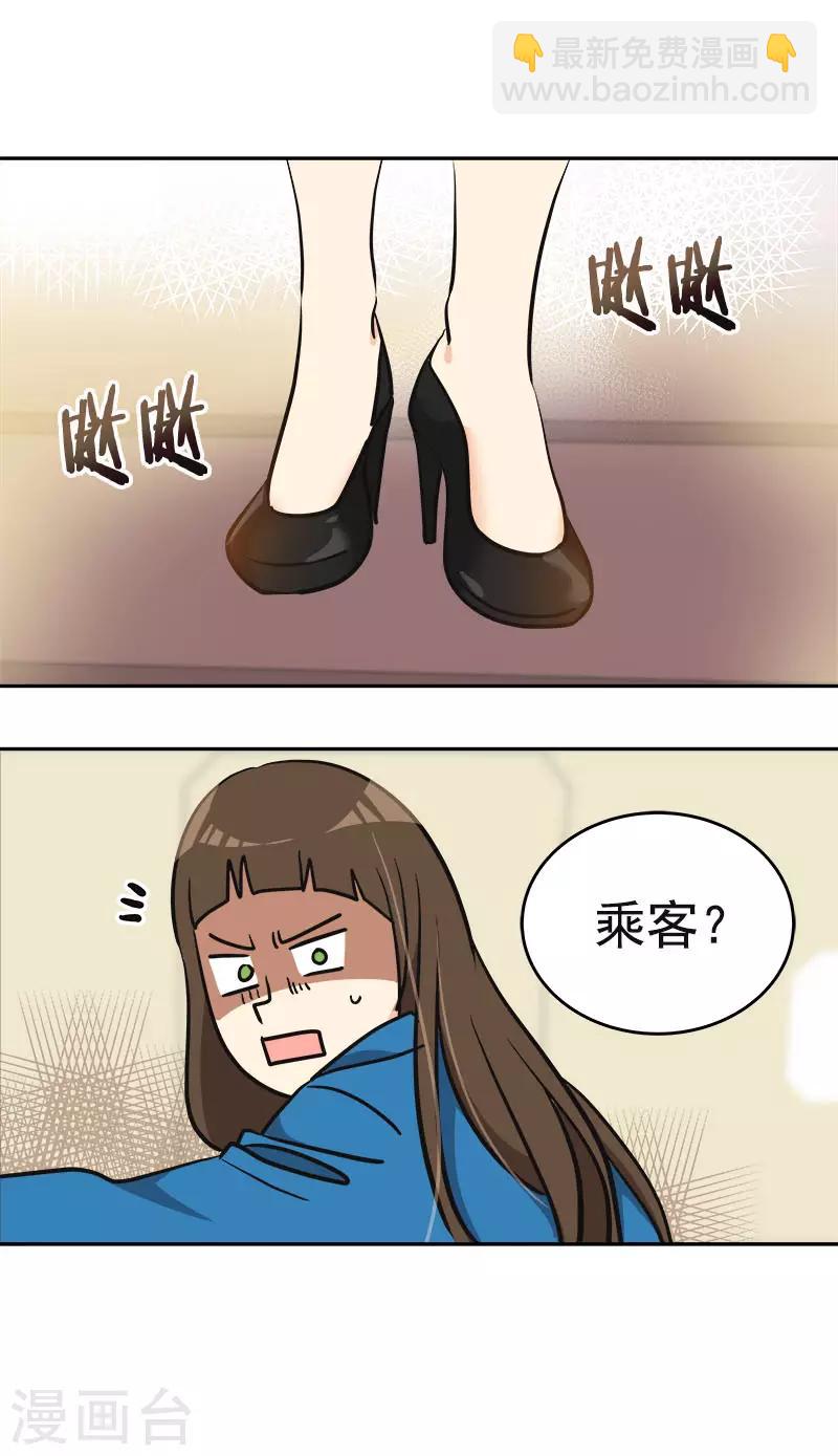 第393话 求婚30