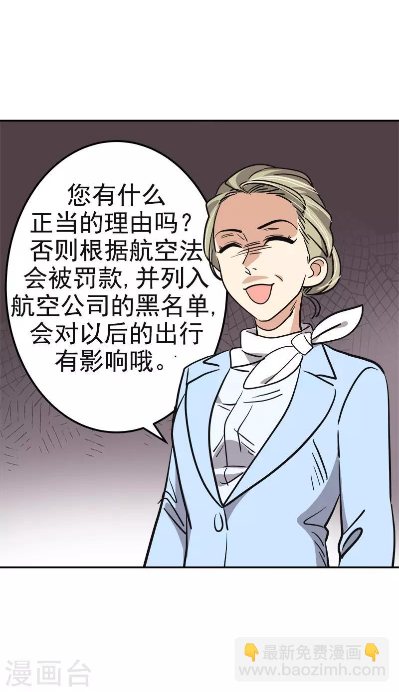 第393话 求婚31
