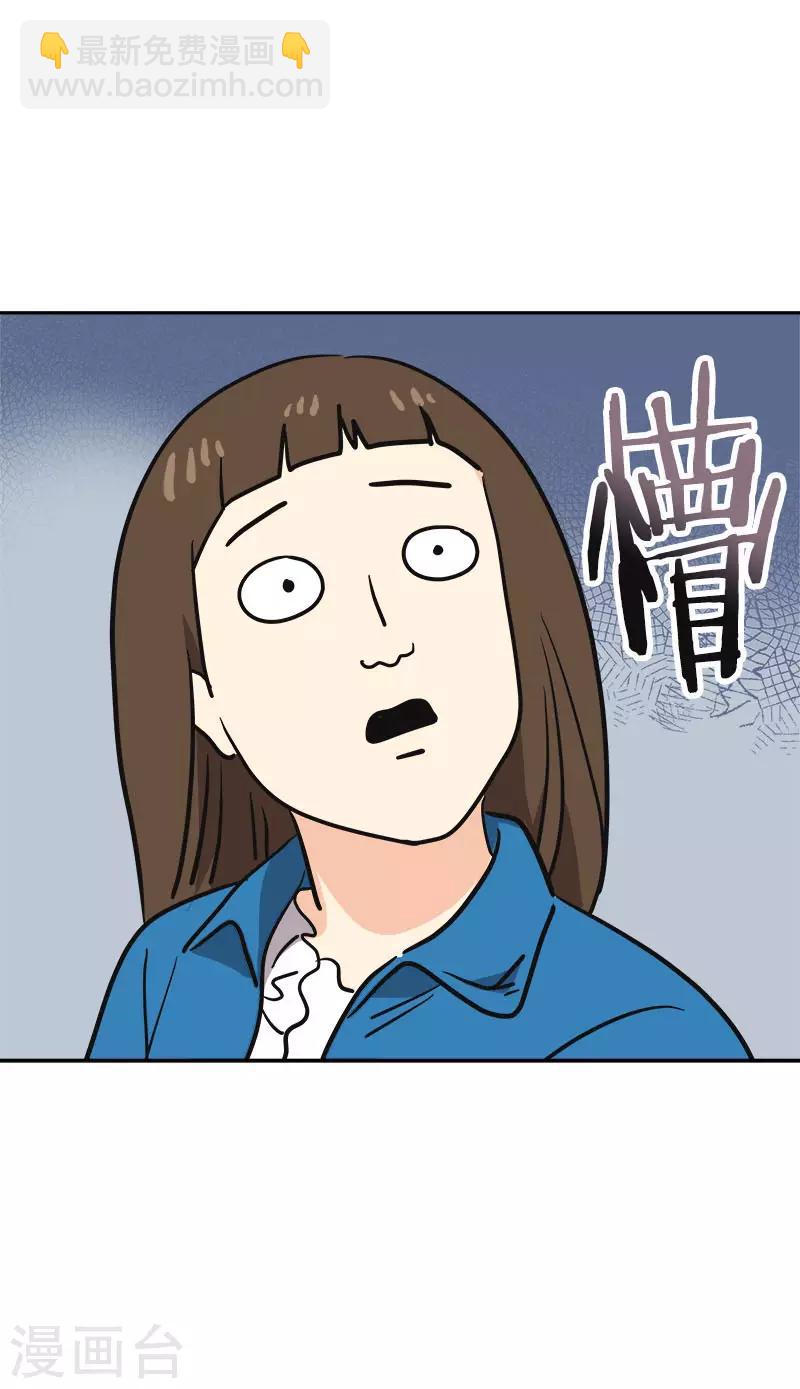 第393话 求婚32