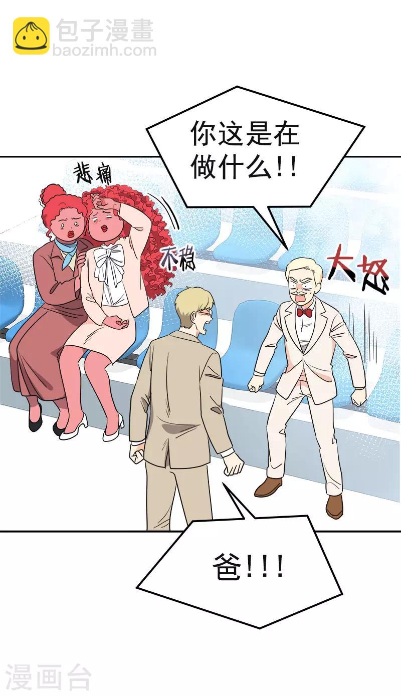 第393话 求婚4