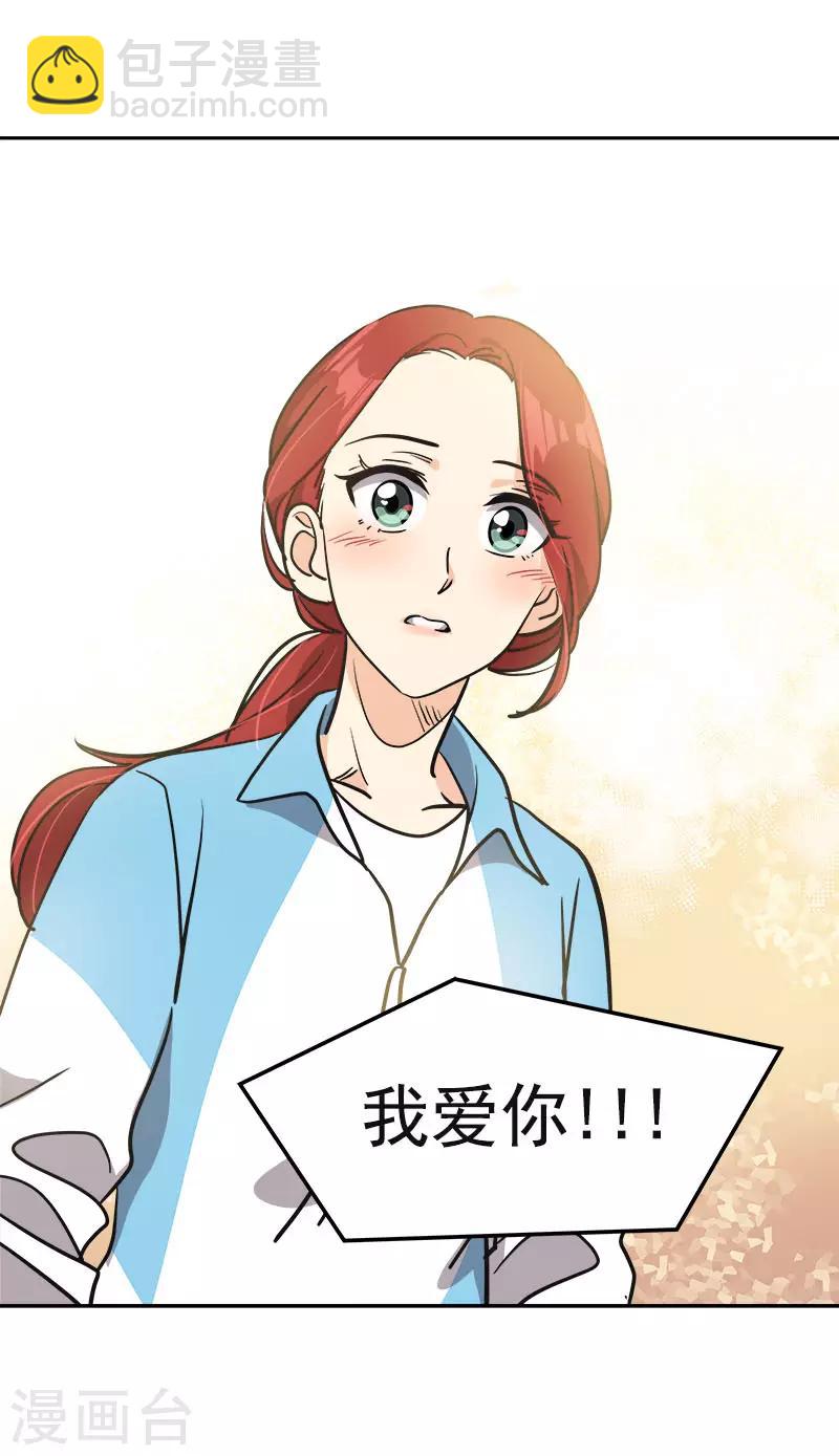 第393话 求婚7