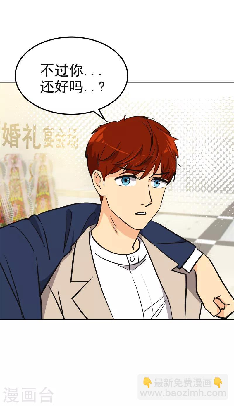 第395话 期盼已久的婚礼114