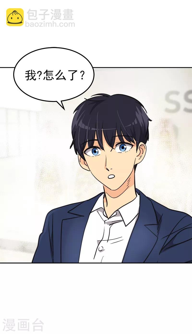 第395话 期盼已久的婚礼115
