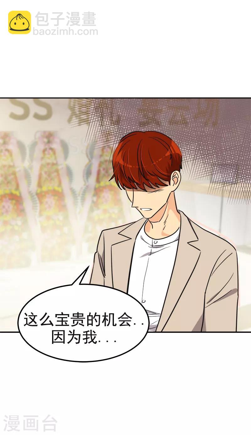 第395话 期盼已久的婚礼116
