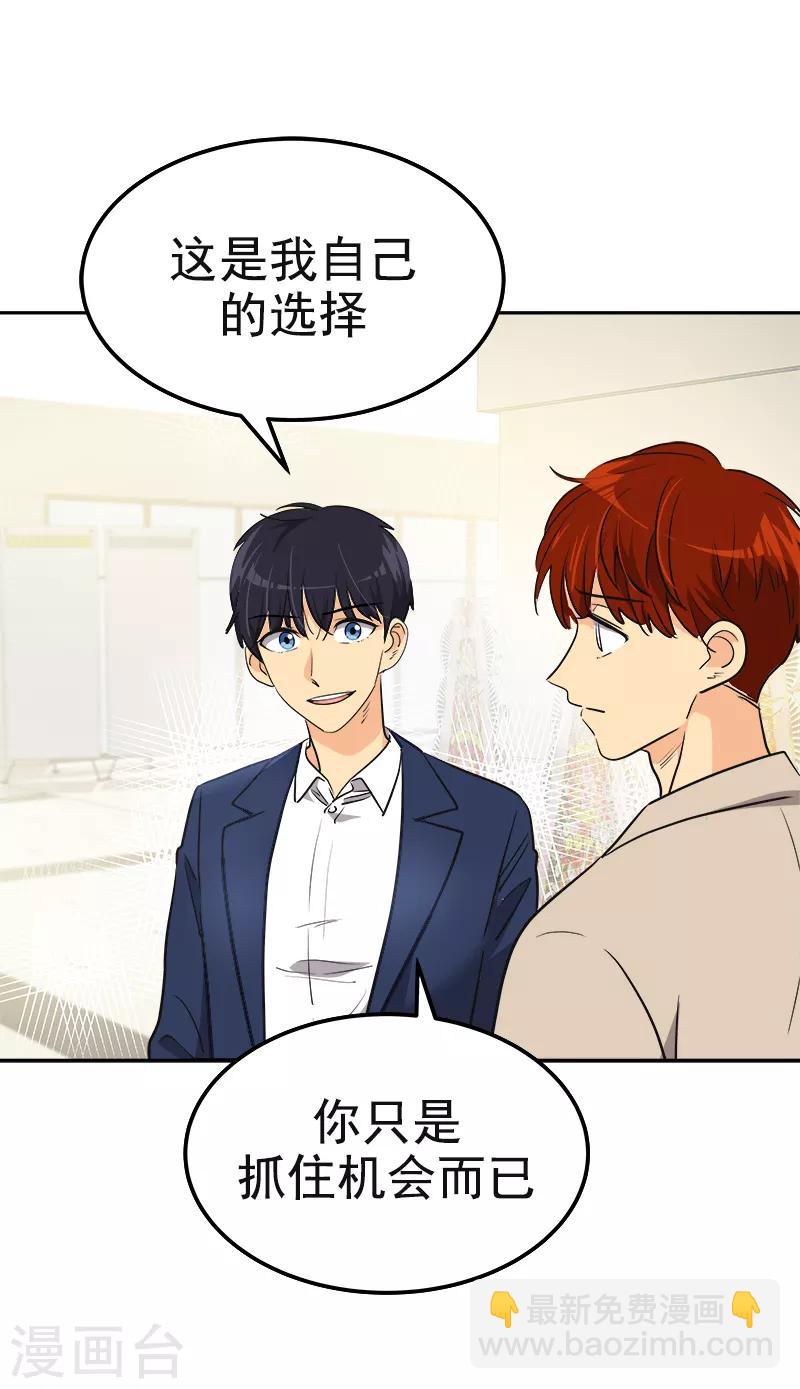 第395话 期盼已久的婚礼117