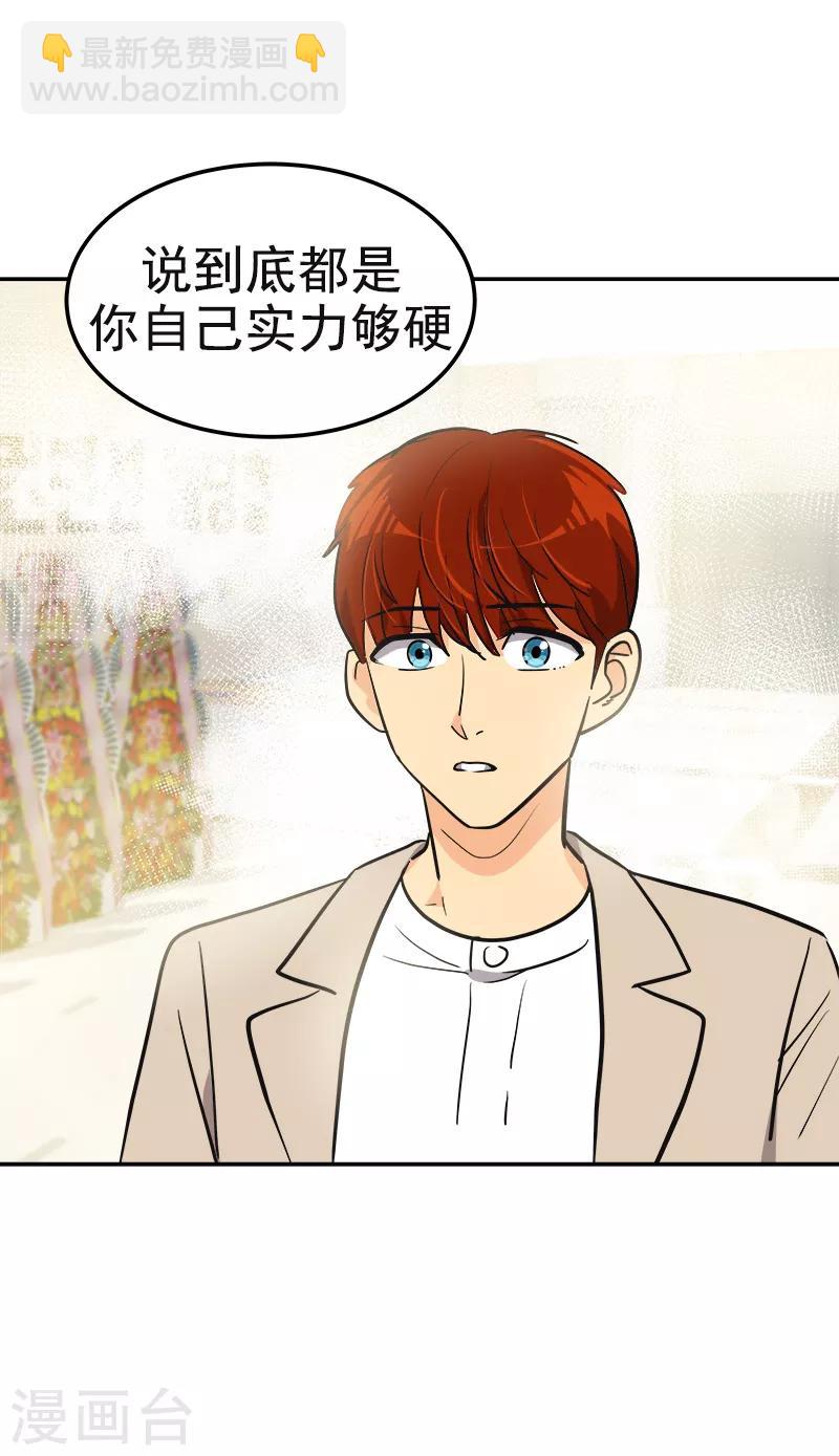 第395话 期盼已久的婚礼119